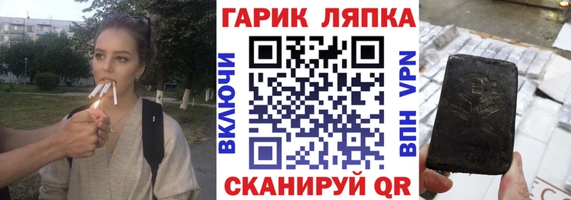 Купить наркотик аптеки Михайлов Амфетамин  Псилоцибиновые грибы  A PVP  ГАШ  КОКАИН  МАРИХУАНА  Меф 