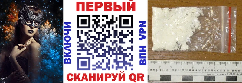 kraken вход  где можно купить наркотик  Михайлов  Amphetamine 97% 