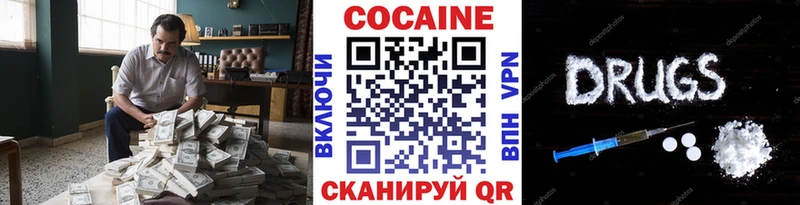 Cocaine Columbia Михайлов