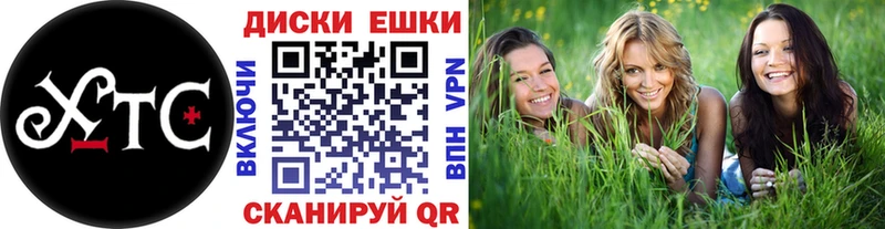ЭКСТАЗИ диски Михайлов