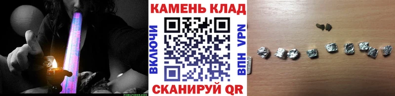 ГАШИШ гашик  мега маркетплейс  Михайлов  купить  цена 