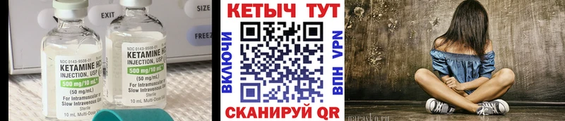 КЕТАМИН VHQ  Михайлов 