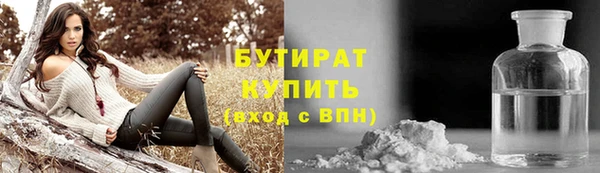 не бодяженный Белоозёрский