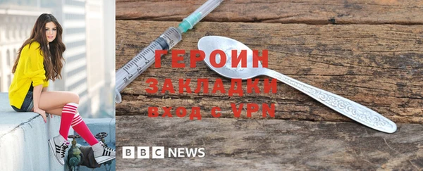 индика Белокуриха