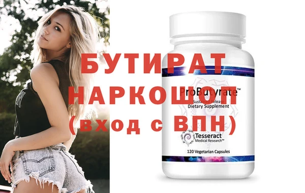 индика Белокуриха