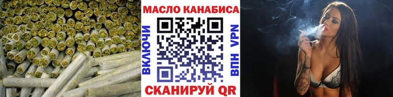мориарти Telegram  магазин продажи наркотиков  мега ONION  Михайлов  Дистиллят ТГК вейп 
